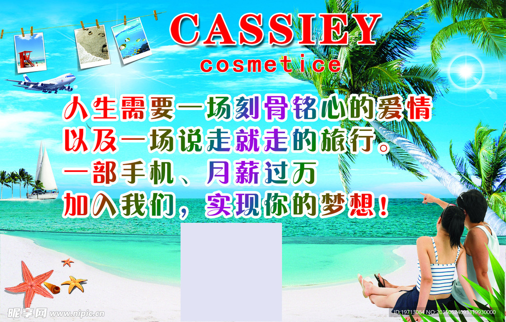 卡丝面膜招商