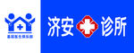 诊所