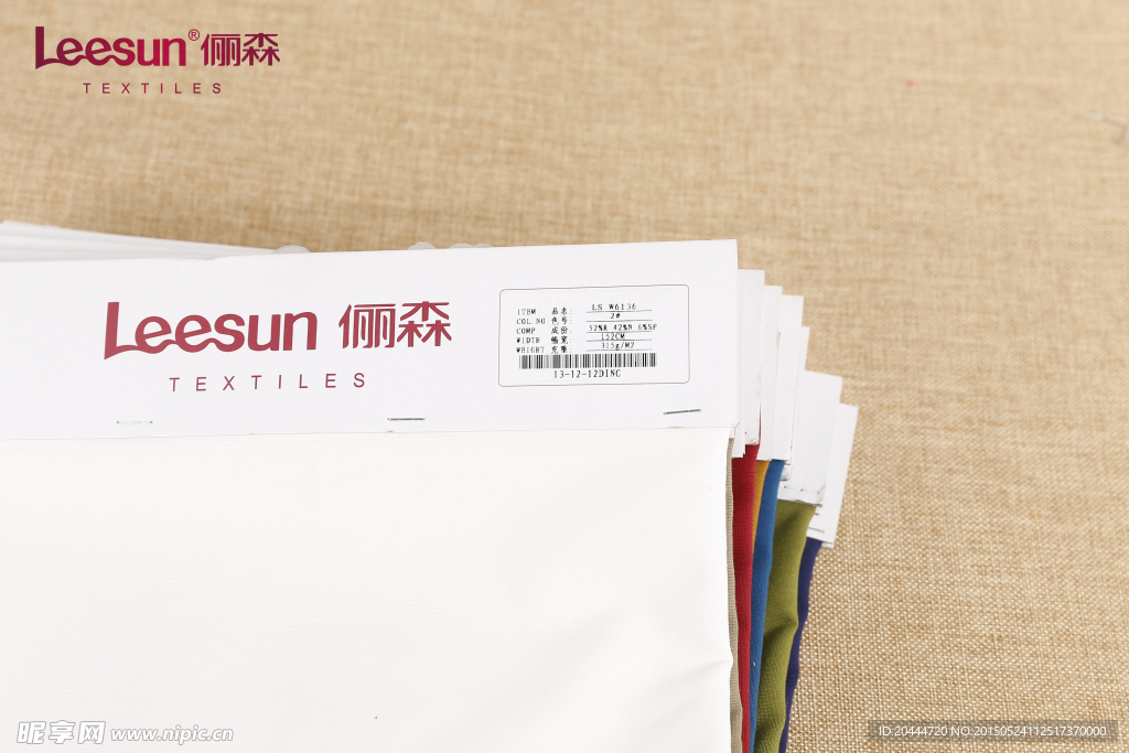 50S支罗马布面料