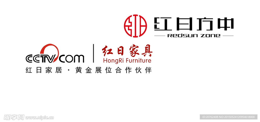 红日家具LOGO