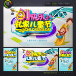 六一