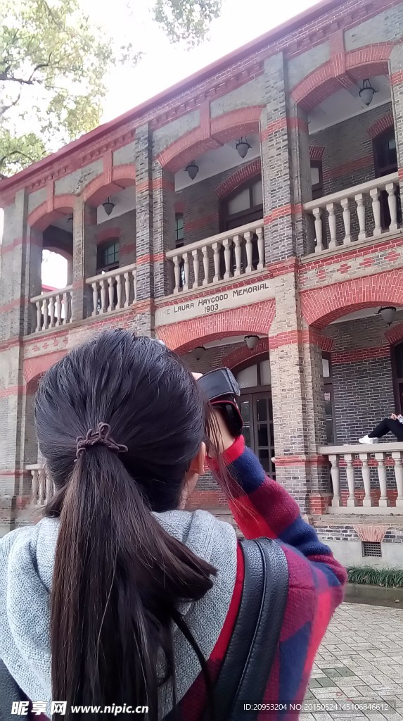 苏州大学