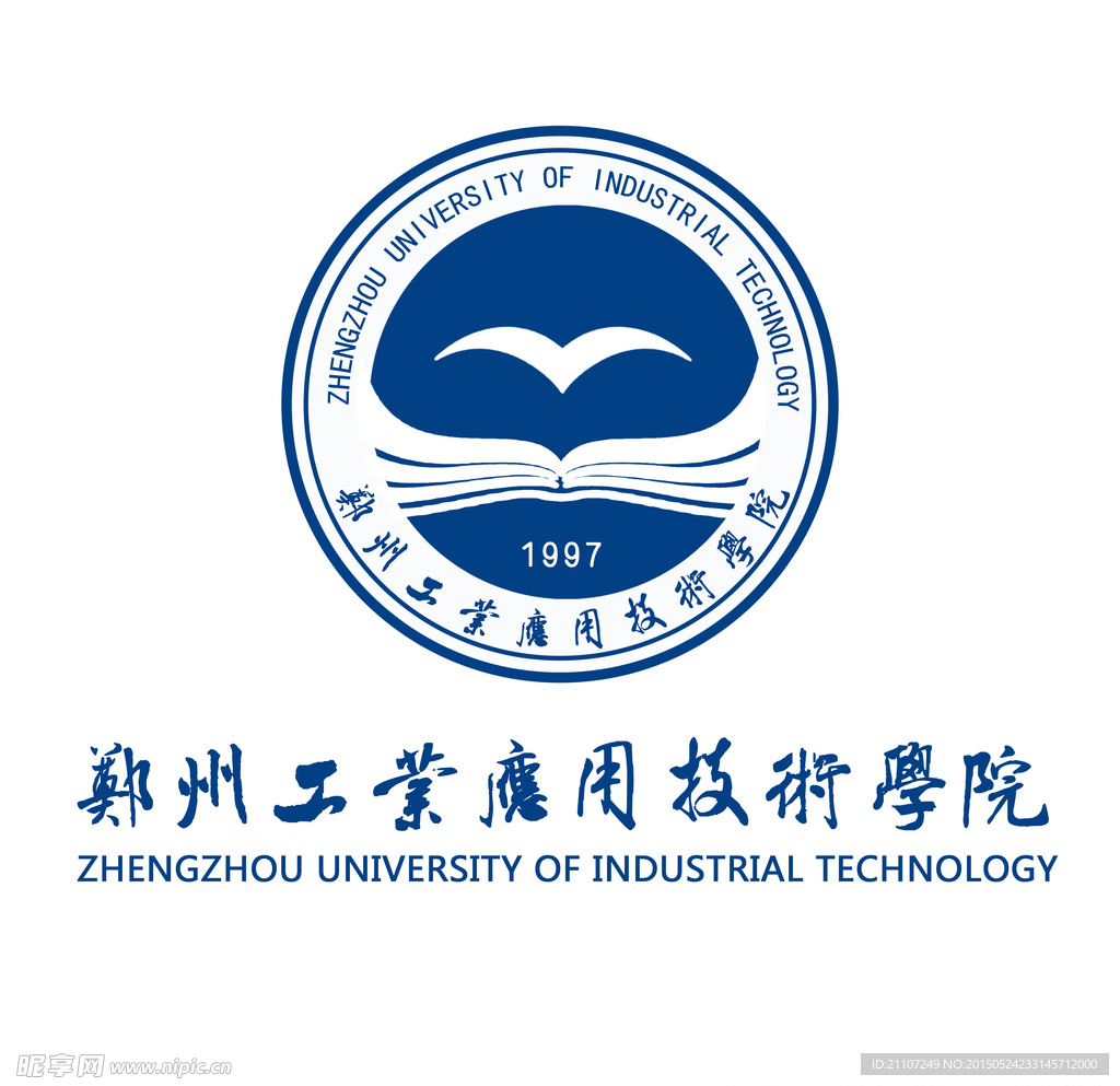 郑州工业应用技术学院logo