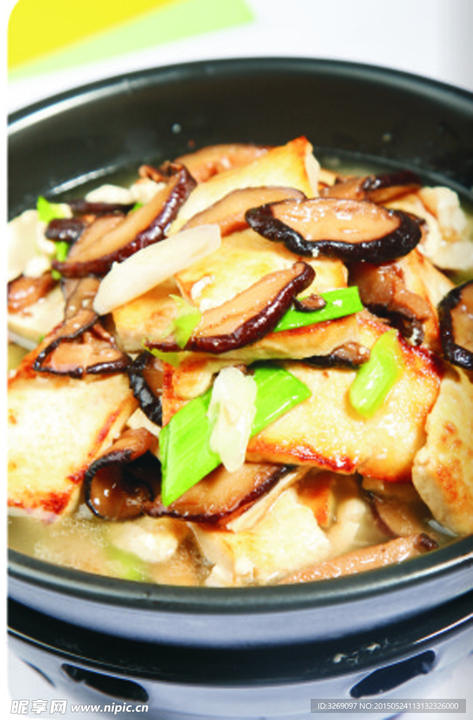 菌油焖豆腐