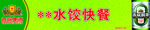 燕京