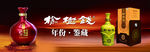 榆树钱海报