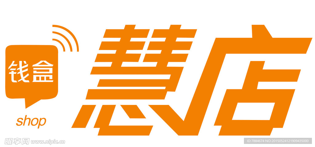 盒子支付门店LOGO