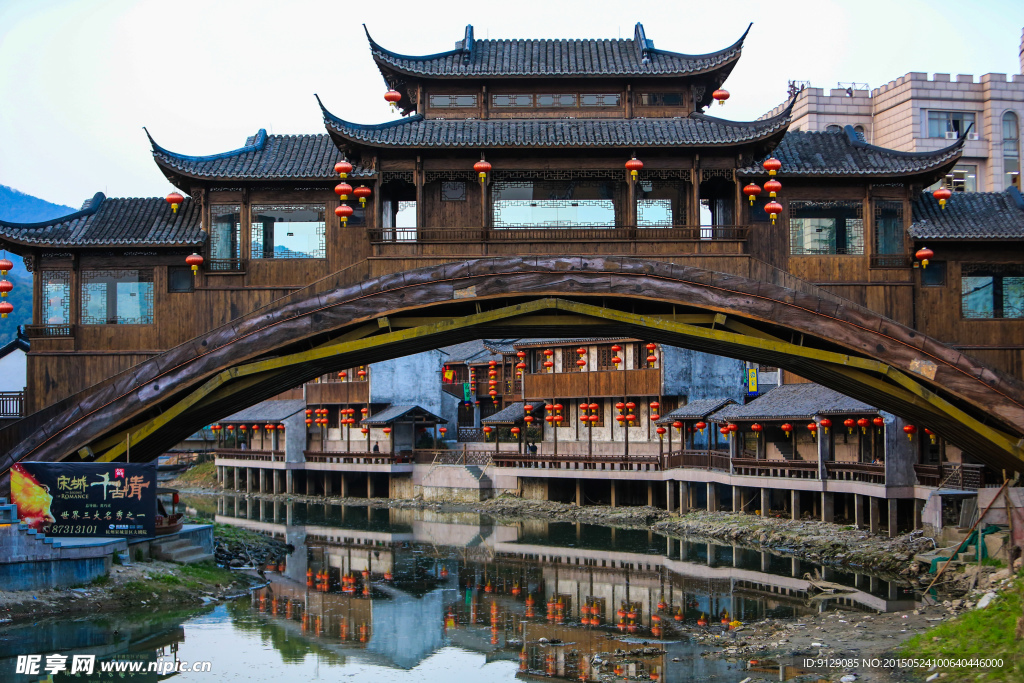 宋城