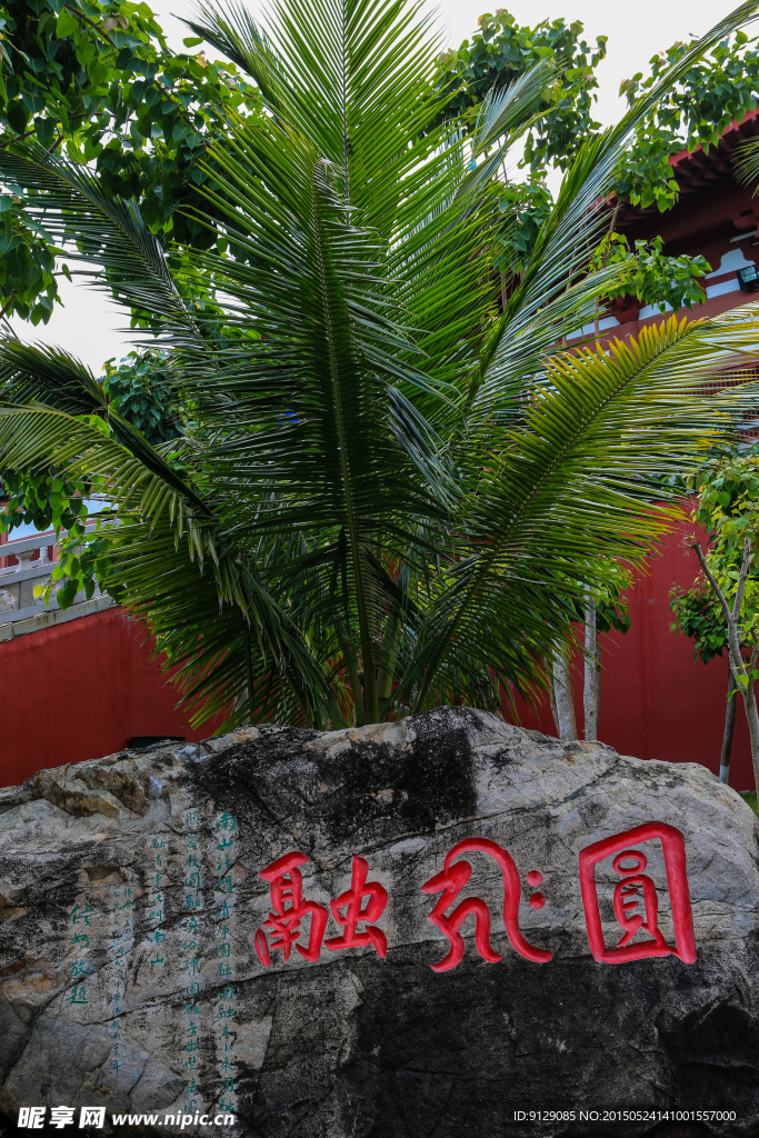 三亚南海观音