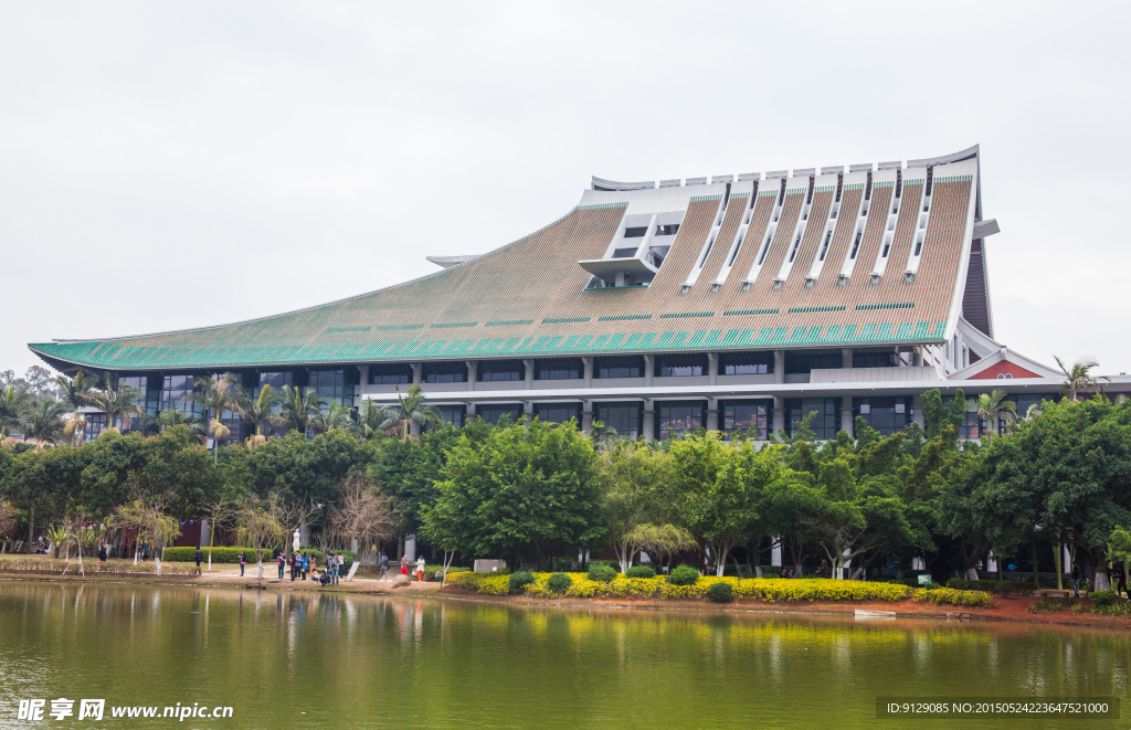 厦门大学