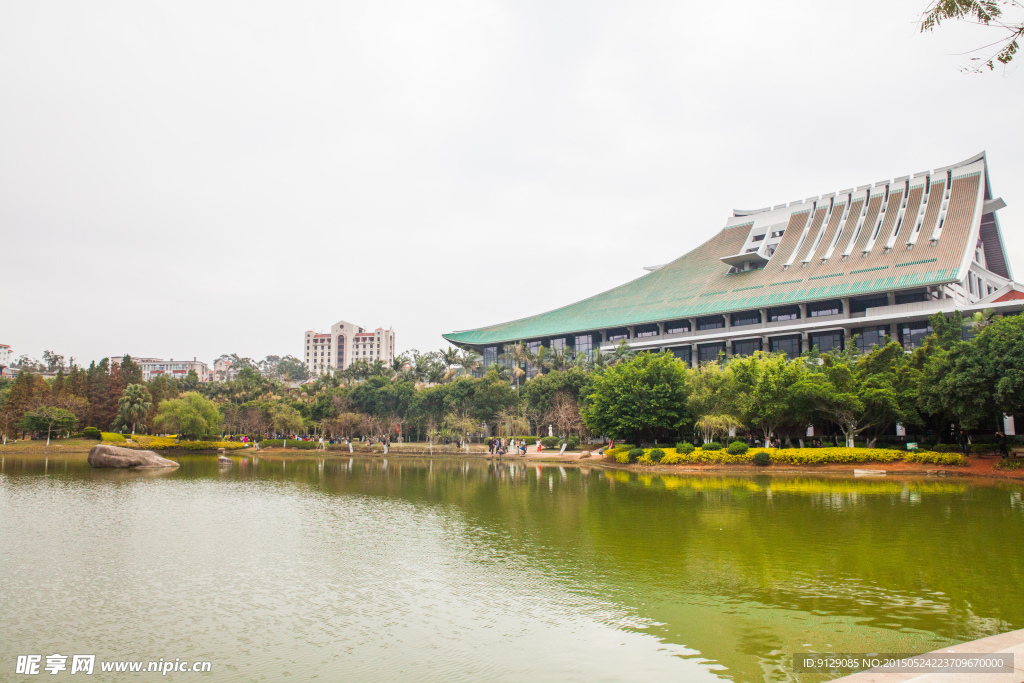 厦门大学