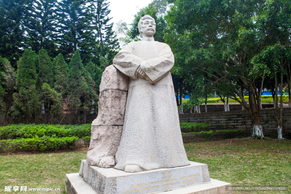 厦门大学