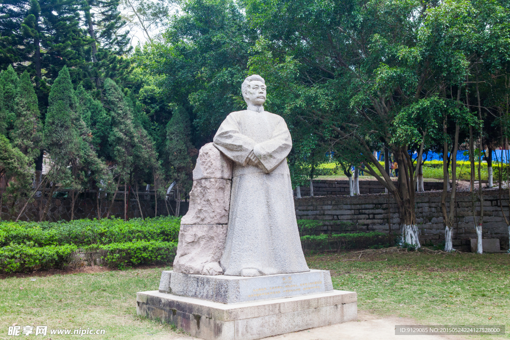 厦门大学