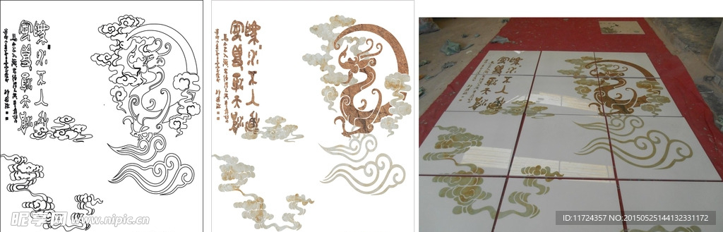 祥瑞