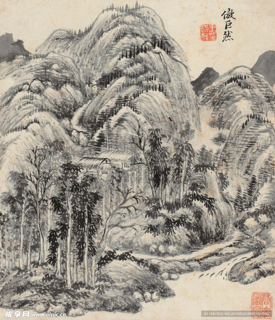 王时敏 山水