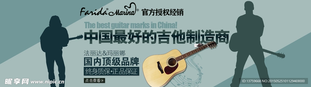 淘宝商品促销海报图图片