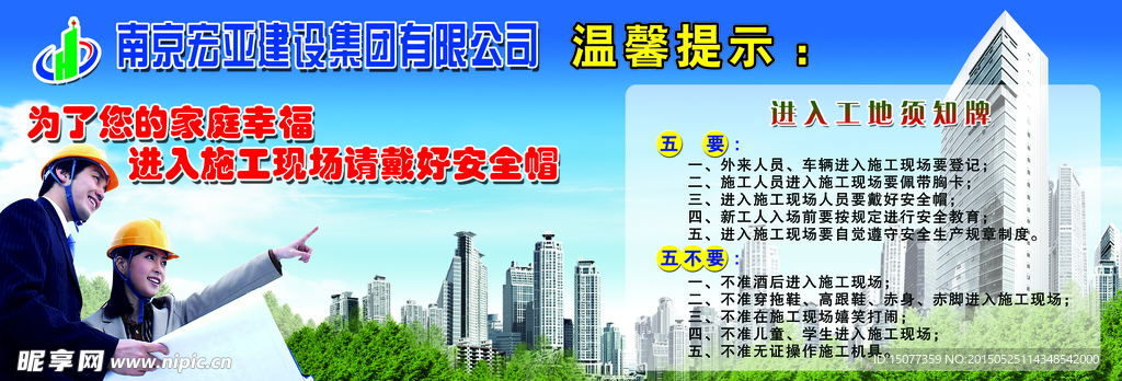 温馨提示