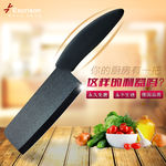 直通车图片