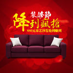 淘宝主图图片