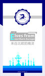 卫浴广告