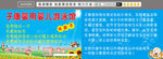 婴儿游泳卡