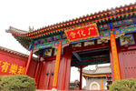 五台山
