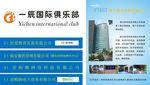 教育展板 企业文化 放飞梦想