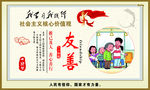 公交车文明标语
