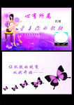 美容化妆品名片