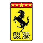 骏腾LOGO
