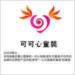 可可心童装标志