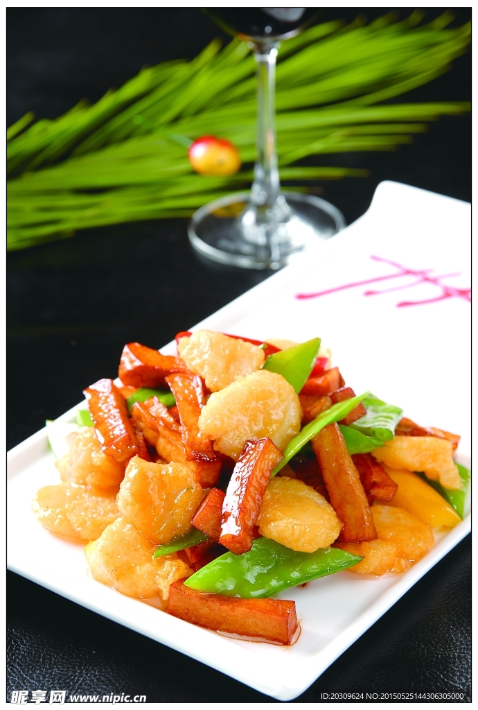 酱野山菌炒澳带