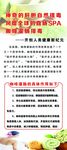 咖啡灌肠 展架