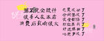 爱语