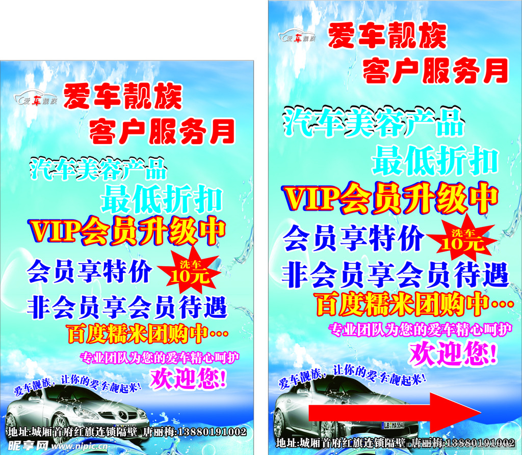 灯箱