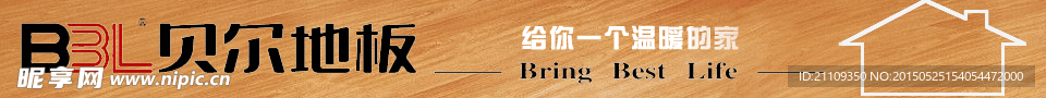 贝尔地板gif