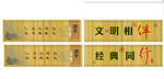 经典同行 文明相伴