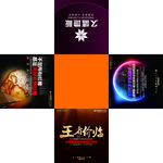 久盛地板堆头