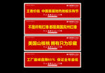 久盛网络通栏