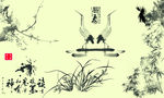 水墨画