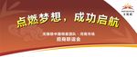 无限极