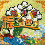 端午节设计素材