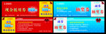 抵用券抽奖券