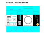 蓝牙耳机包装盒