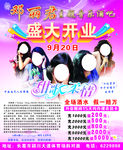 邓丽君主题酒吧
