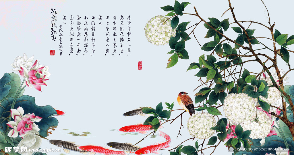 山水画  中国风