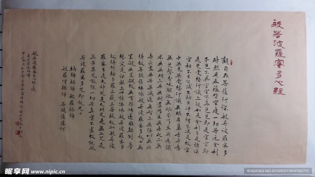 书法