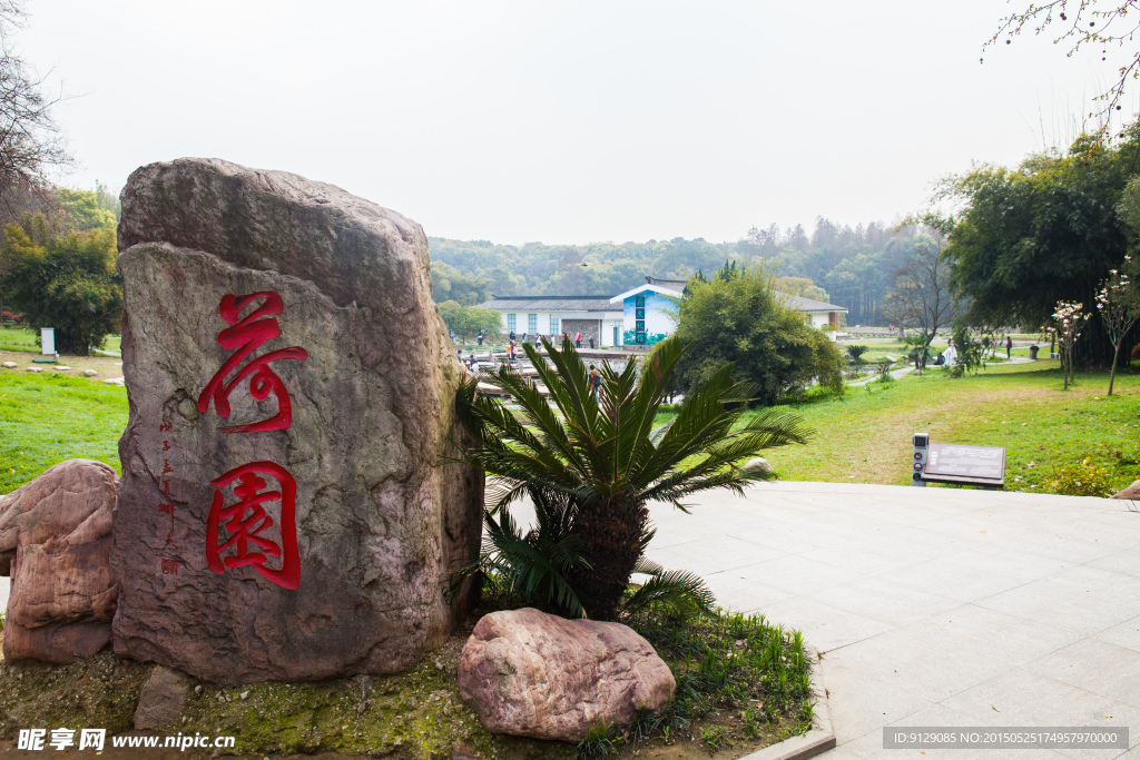 东湖风景区