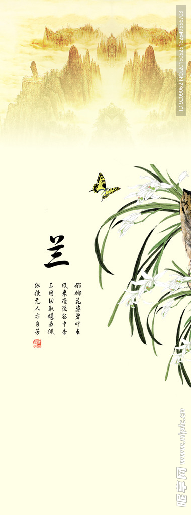 移门系列