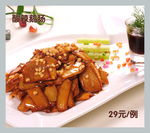 干煎杏包菇